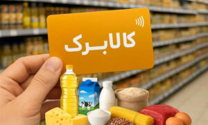 جزئیات جدید از افزایش کالابرگ؛مردم منتظر پیامک باشند